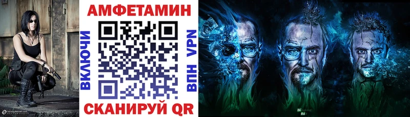 Amphetamine Premium  что такое   mega маркетплейс  Тайга 