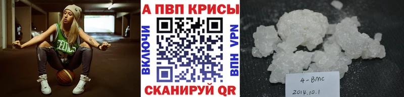 купить наркотик  Тайга  Alfa_PVP СК 