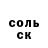 МЕТАДОН VHQ Serhio Gonsales