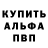 APVP Соль Elden Duarte