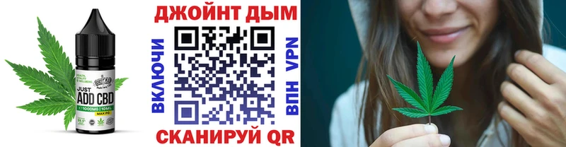 Печенье с ТГК конопля  Тайга 