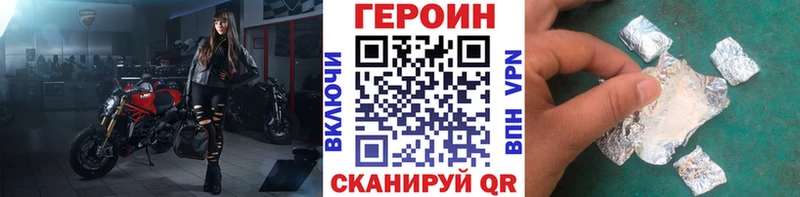 как найти закладки  Тайга  Героин герыч 
