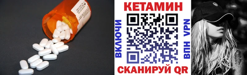 КЕТАМИН ketamine  Тайга 