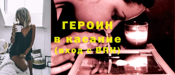 марки lsd Арсеньев