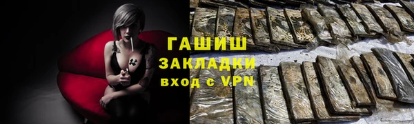 марки lsd Арсеньев