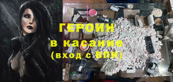 jwh Армянск