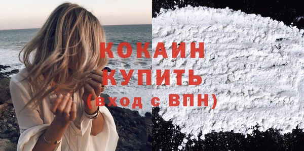 марки lsd Арсеньев