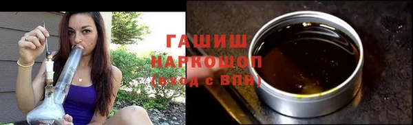 марки lsd Арсеньев