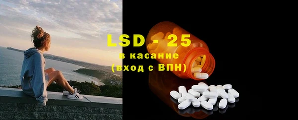 марки lsd Арсеньев