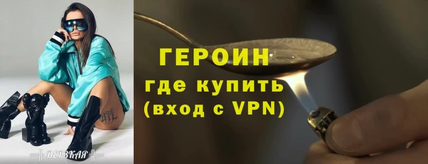 марки lsd Арсеньев