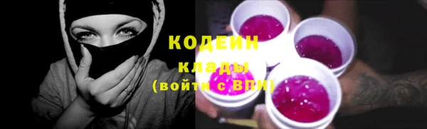 марки lsd Арсеньев