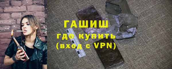 ALPHA-PVP Алексин
