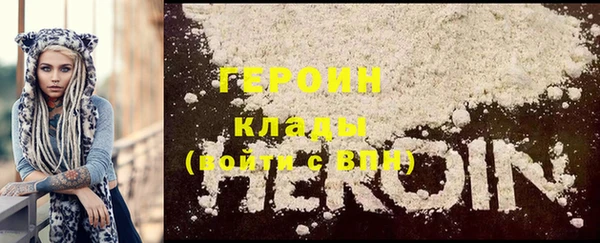 марки lsd Арсеньев