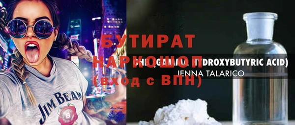 гашиш Аркадак