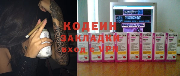 кокаин Зерноград