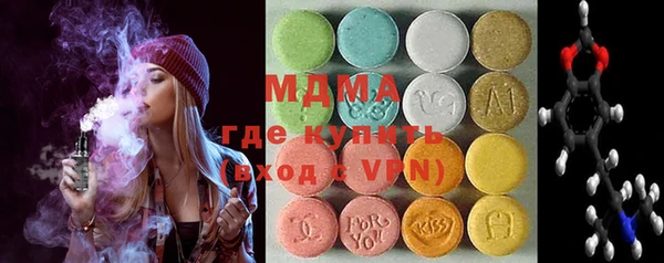 мескалин Зеленокумск