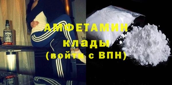 ALPHA-PVP Алексин