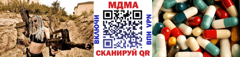 MDMA VHQ  купить наркотик  MEGA ССЫЛКА  Тайга 