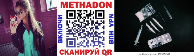 даркнет сайт  Тайга  МЕТАДОН methadone 