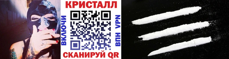 Первитин Декстрометамфетамин 99.9%  наркотики  Тайга 