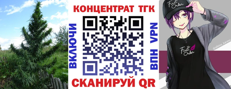 наркота  Тайга  дарк нет наркотические препараты  ТГК гашишное масло 